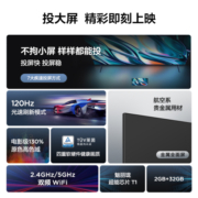 TCL电视 65V8E 65英寸 120Hz MEMC防抖 2+32G 4K超高清 液晶平板电视机 京东小家 以旧换新 65英寸 官方标配