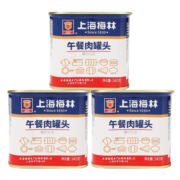 MALING上海梅林午餐肉罐头 340g*3罐 （不掺鸡肉）餐饮优选火锅烧烤搭档