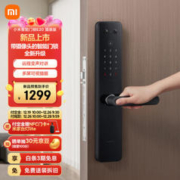 Xiaomi 小米 智能门锁E20猫眼版 可视对讲指纹锁电子锁密码锁防盗门锁