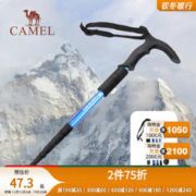 CAMELUS 骆驼户外防滑登山杖T型4节铝合金伸缩折叠拐杖徒步爬山拐棍手杖