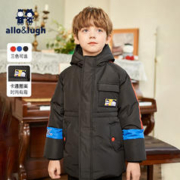 allo&lugh 阿路和如 allolugh阿路和如童装2023冬季新款男童羽绒服儿童中大童红色男孩