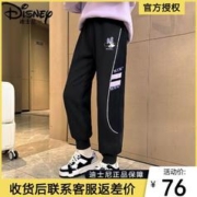 Disney 迪士尼 女童加绒卫裤冬装儿童加绒加厚裤子冬季女大童保暖裤休闲裤