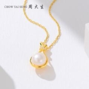 周大生 女士淡水珍珠锁骨项链 S1PC0941