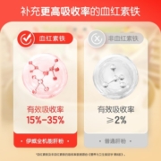 伊威（Eastwes） 婴幼儿猪肝粉 6个月宝宝辅食肝粉 高铁高锌高蛋白0铁剂搭配米粉 全机能肝粉24.5g