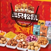 三只松鼠 坚果大礼包 嘉悦款 混合口味 9袋 1.71kg