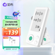 如布 电子单词卡RB-K10墨水屏英语单词卡背单词神器单词机学习机 便携小巧学习英语四六级考研神器 青山绿 0.16GB