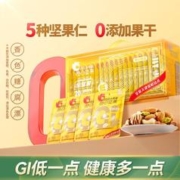 ChaCheer 洽洽 小黄袋低GI每日纯坚果400g新鲜混合果仁20包健身健康盒装