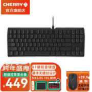 CHERRY 樱桃 MX3.0S TKL 87键有线机械键盘游戏电竞办公笔记本轻音APEX客制化键盘 武士黑 无光 红轴