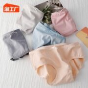伊见妮 日系纯色简约女士内裤纯棉女全棉裆中腰学生少女三角内裤短裤
