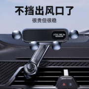 均橙 车载手机支架 延长杆 曜岩黑