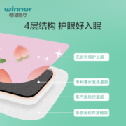 稳健蒸汽眼罩眼部疲劳一次性自发热护眼贴大学生男女士遮光黑眼圈睡眠缓解眼部眼罩 洋甘菊7袋/盒