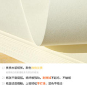 书昶办公 老师推荐绘画专用素描纸4开8k纸画画纸手抄报用a4纸a34k8k8开幼儿园小学生一年级儿童画纸马克笔纸描画