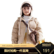 MQD 马骑顿 童装男女童多色轻薄羽绒服22年冬装新款儿童轻型保暖萌趣 奶茶色 120cm