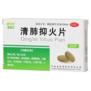 需抢券：镇南王 清肺抑火片 24片  1盒装