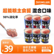 MATCHWELL 益和 宠物狗罐头湿粮全价主食拌饭肉粒包零食成幼犬 混合口味*6