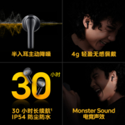 iQOO TWS Air Pro新品无线蓝牙降噪耳机vivo