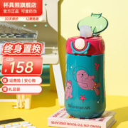 BEDDYBEAR 杯具熊 儿童鸭嘴保温杯 400mL