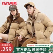 YAYA 鸭鸭羽绒服 鸭羽绒服男女同款2023冬季新款情侣装灯芯绒立领休闲百搭撞色外套 咖色撞卡其 L