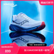 saucony 索康尼 Guide 17 女子跑鞋 S10936