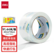 deli 得力 30369 封箱胶带 60mm*100y 总长91.4米 单卷