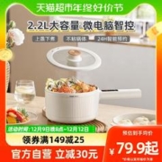 AUX 奥克斯 电煮锅宿舍学生多功能家用一体迷你小型电热火锅蒸煮面炒锅
