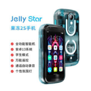 Unihertz Jelly 2S 4G智能手机 8GB+256GB券后1578元