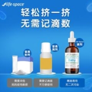 life space 澳洲进口lifespace婴幼儿益生菌养胃护肠滴剂宝宝肠绞痛