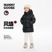 NANNY GOOSE 保姆鹅 儿童防风羽绒服