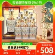 88VIP会员：西凤酒 白酒礼盒45度绵柔凤香型白酒500ml*6瓶整箱装（含3礼袋）