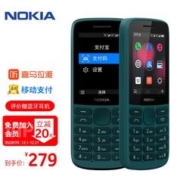 NOKIA 诺基亚 215 4G支付版