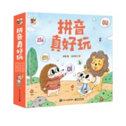 当当正版童书 拼音真好玩（全彩6册）培养时间观念、学会认时钟、进行时间管理、 开发数学思维，幼儿启蒙 儿童早教书籍 附赠超实用拼音全表