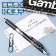 Pentel 派通 圣诞节礼物pentel派通中性笔冬季限定BLN75圣诞 款按动速干黑笔0.5半针管笔尖大容量可换替芯学生用笔