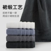 88VIP会员：SANLI 三利 毛巾洗脸家用纯棉吸水加厚情侣面巾不易掉毛全棉A类柔软 1条