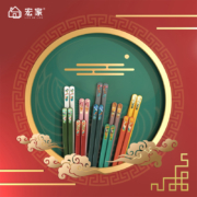 27日0点：宏家 国风合金筷 5双
