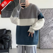 嘉晔（JIAYE）毛衣男秋冬季保暖软糯针织衫线衣外套 多色多码