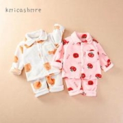 88VIP会员：Kmicashmre kmi秋冬季儿童珊瑚绒睡衣加厚冬款法兰绒家居服男女童宝宝套装