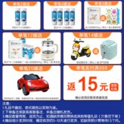佳贝艾特（kabrita）悠装/悦白系列 婴幼儿配方奶粉荷兰羊奶粉原罐进口 悦白2段400g*1