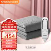 AIRMATE 艾美特 电热毯双人除湿除螨电褥子2*1.8米家用智能遥控双温双控地热垫
