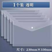 慢作 文件袋 5个装