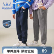 Souhait 水孩儿 童装男童女童加绒裤冬季儿童中大童宝宝加厚裤子保暖百搭 藏蓝 160