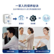 家里泉 矿泉机制氢净饮机桌面即热式直饮水机加热一体家用台式富氢