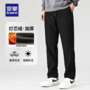 ROMON 罗蒙 灯芯绒休闲裤男2023秋冬中青年男士加厚抽绳腰时尚保暖直筒长裤男