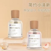 Boodain 汽车香水车载香薰 淡雅白茶120ML