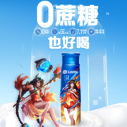 PLUS会员，限四川地区：伊利安慕希  酸牛奶230g*10瓶*3提