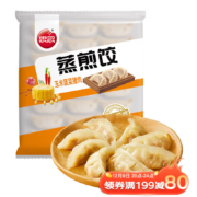 思念玉米蔬菜猪肉蒸煎饺1kg*8件
