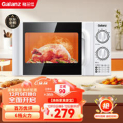 Galanz 格兰仕 P70D20TL-D4 微波炉 20L 白色