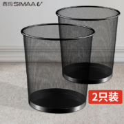 概率券：SIMAAe+ 西玛易嘉 垃圾桶 2只装