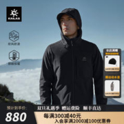 KAILAS 凯乐石 软壳衣男款户外运动防风加厚保暖秋冬连帽外套男 KG2349106 墨黑 L
