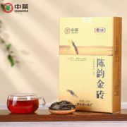 中茶 陈韵金砖1kg安化黑茶3年陈金花手筑茯砖茶中粮出品