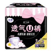 PLUS会员:洁婷 透气U裤裤型卫生巾L码5条+凑单